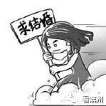 在滨州找对象2026.6.30
