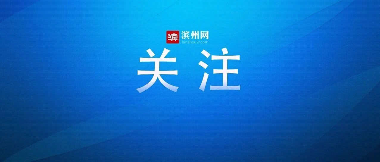 台风“巴威”来袭,多地发布停课、停工、停运、停航及景区关闭通知