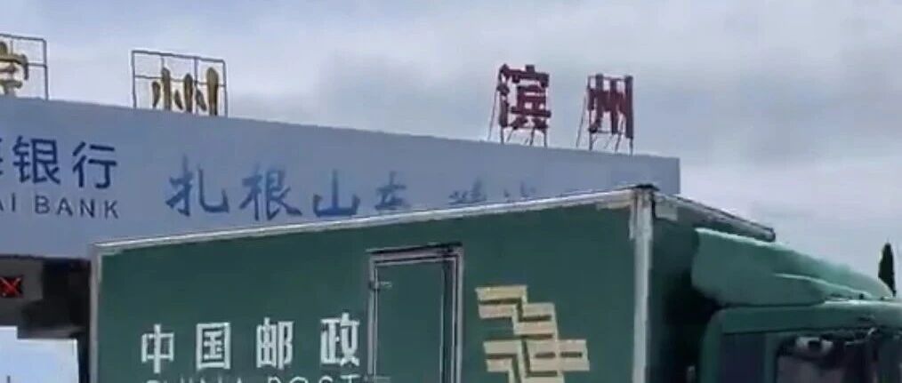 滨州高考试卷来了
