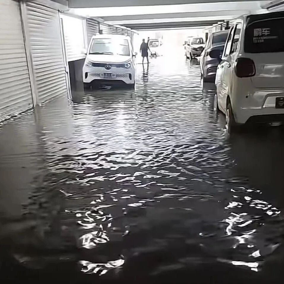 滨州强降雨致多个小区地下车库被淹