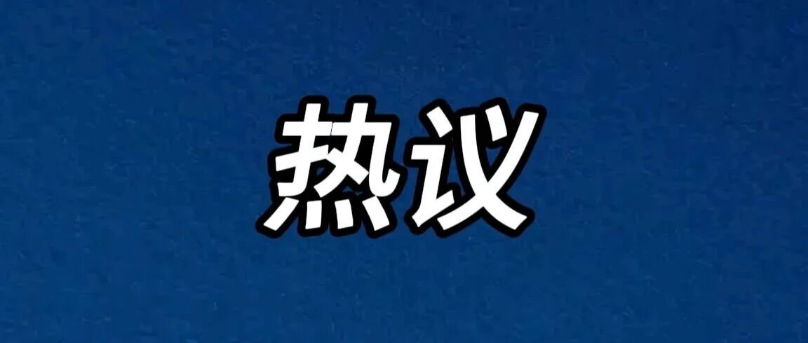 滨州城区北部持续粪臭味:来自东北部养殖场及稻田沼液还田