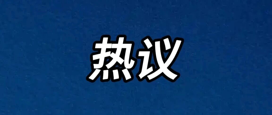 滨州沾化翰文中学资产整体打包处置,二次拍卖起拍价约6705.5万元
