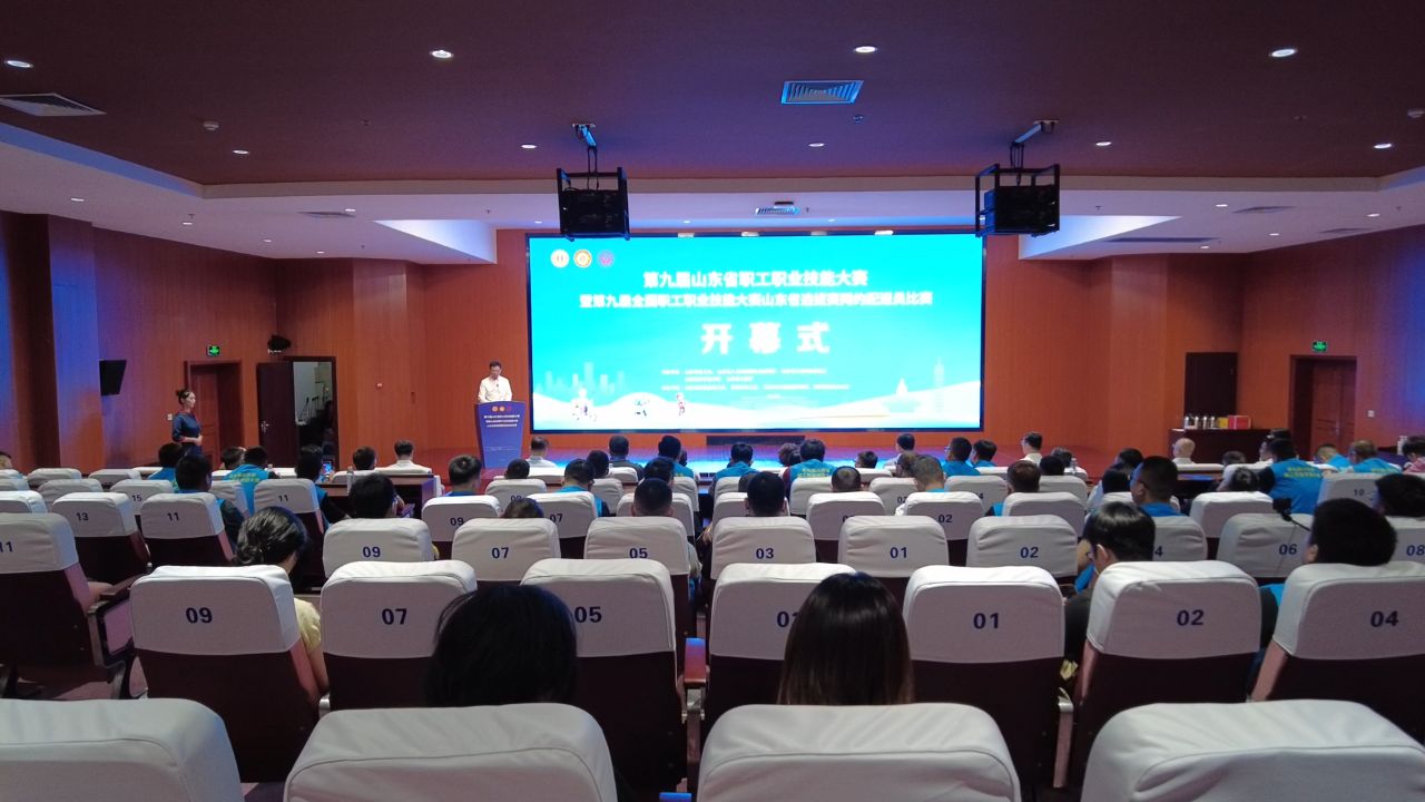 第九届山东省职工职业技能大赛暨第九届全国职工职业技能大赛山东省选拔赛网约配送员比赛在滨州市成功举办 - 图片 1