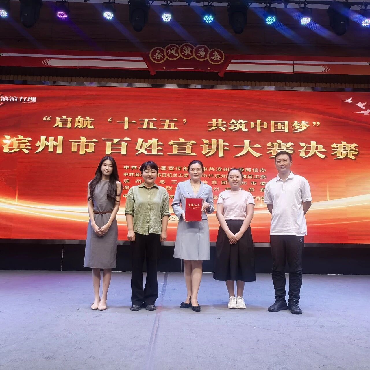 喜报!我局就业政策情景剧斩获全市百姓宣讲大赛文艺类一等奖
