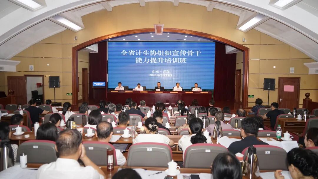 滨州市计生协助力托育服务发展工作在全省会议上交流推广 - 图片 1