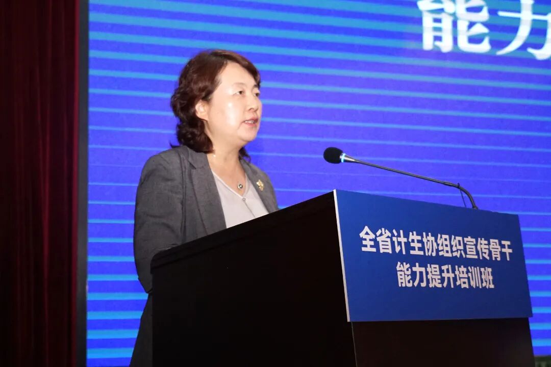 滨州市计生协助力托育服务发展工作在全省会议上交流推广 - 图片 2
