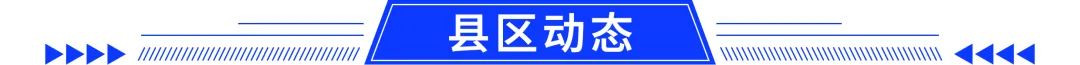 “滨企创世界”行动工作动态(2026年第29期)(20260726) - 图片 2