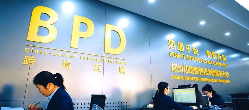 双线协同赋能产业出海 数智融合绘就开放新篇——滨印物联科技以“硬核服务+智能变革”打造区域外贸标杆平台