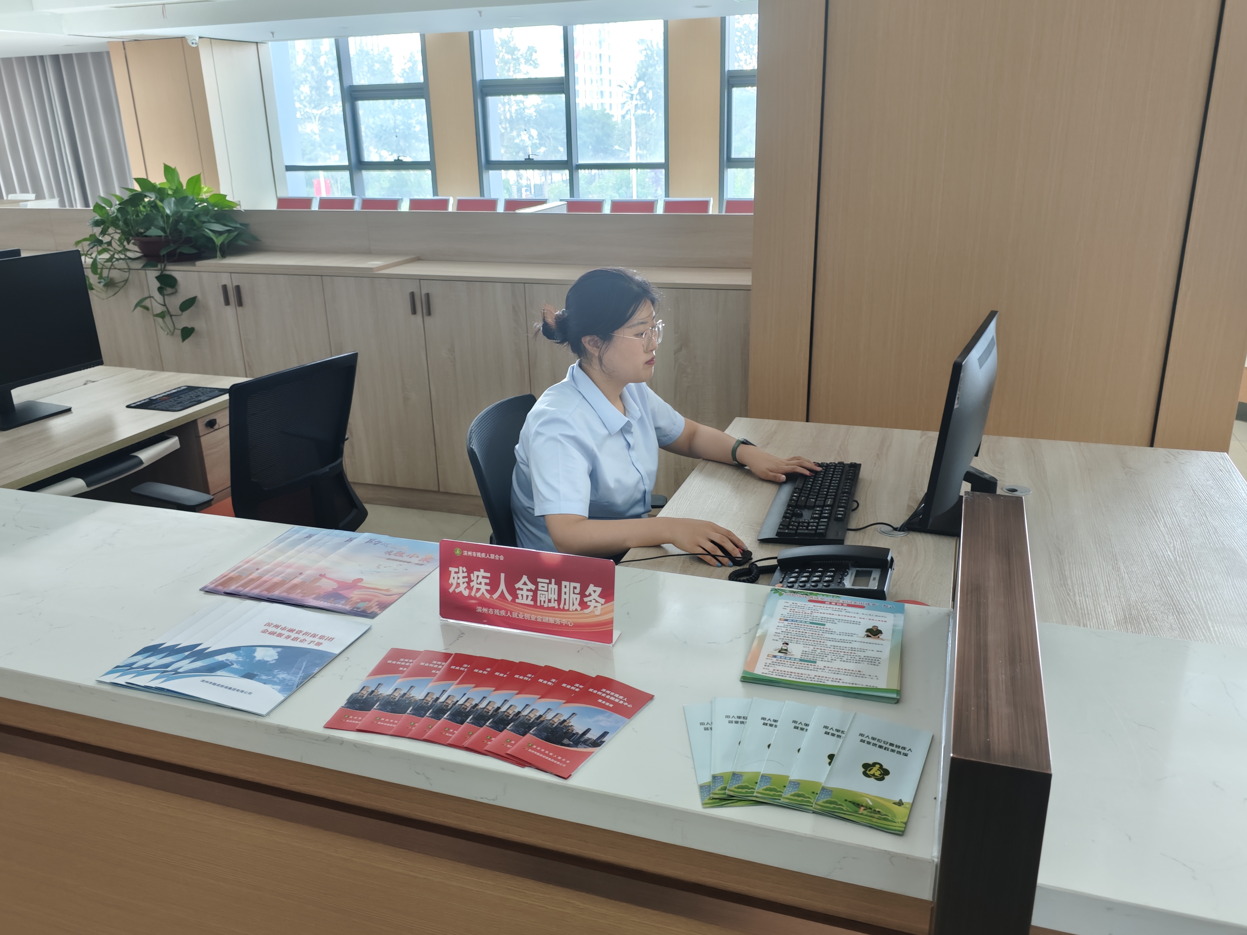 滨州市残疾人就业创业金融服务中心正式启用 - 图片 2