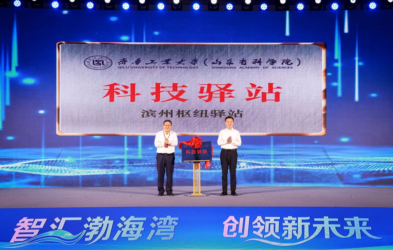 盛会掠影|广纳天下贤才 2026年山东省创新驱动发展大会暨第七届滨州人才节开幕 - 图片 7