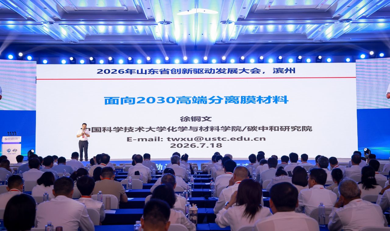 盛会掠影|广纳天下贤才 2026年山东省创新驱动发展大会暨第七届滨州人才节开幕 - 图片 11