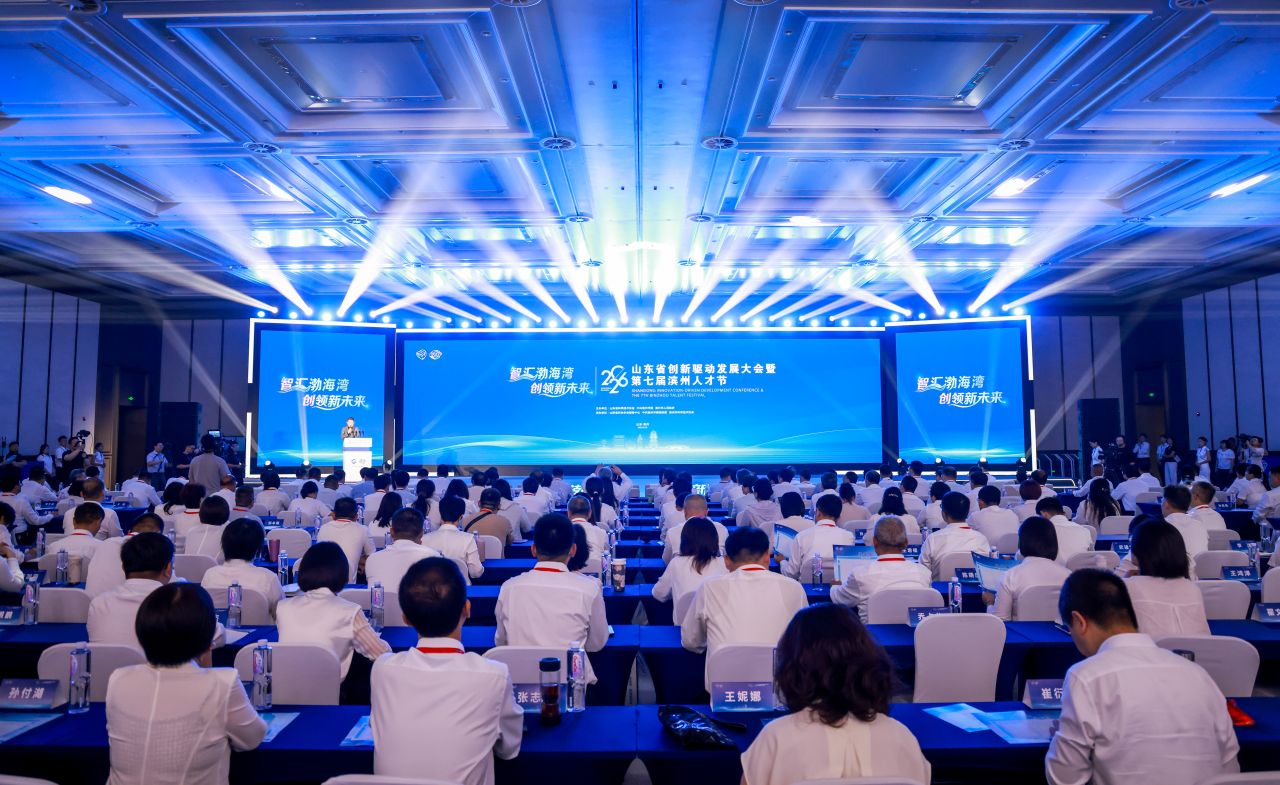 盛会掠影|广纳天下贤才 2026年山东省创新驱动发展大会暨第七届滨州人才节开幕 - 图片 1