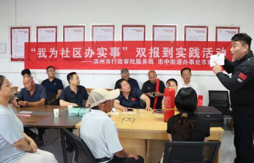 滨州市行政审批服务局第二党支部到市中街道纸坊村开展“双报到”活动