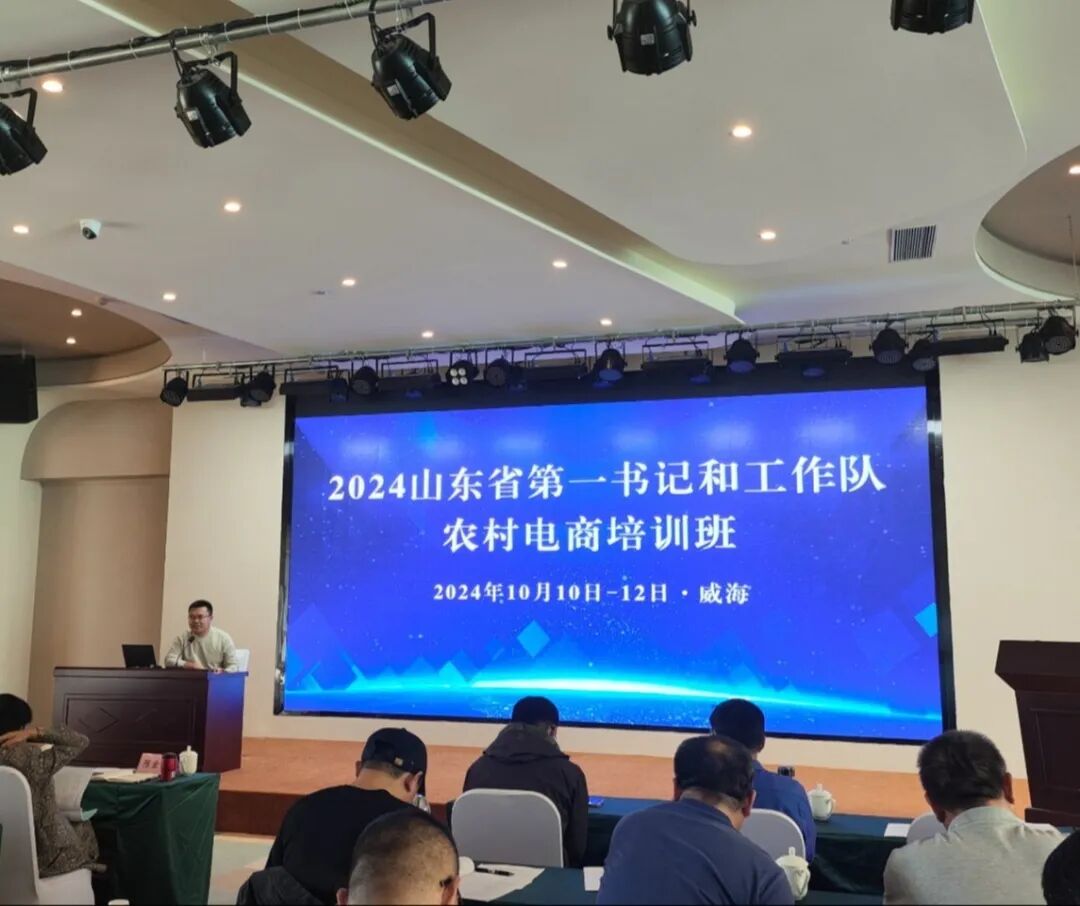 从监管一线到田间地头 山东省鲁北监狱省派第一书记李志群的驻村答卷 - 图片 12