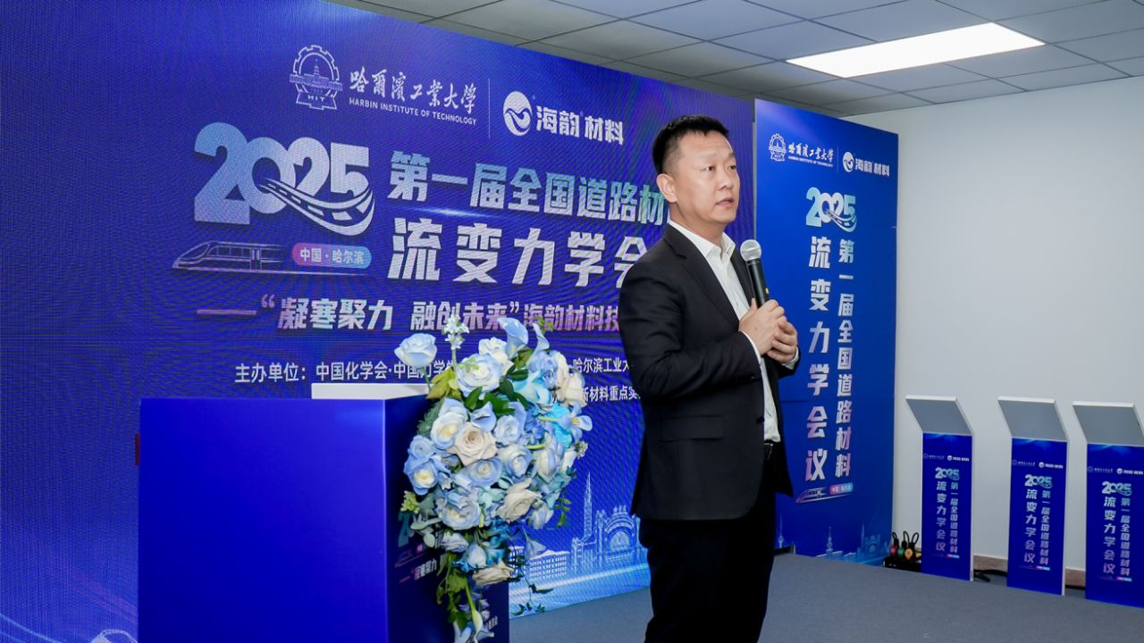 泰山产业领军人才,京博控股集团执行董事、总裁栾波:扎根石化沃土 淬炼实业华章 - 图片 2