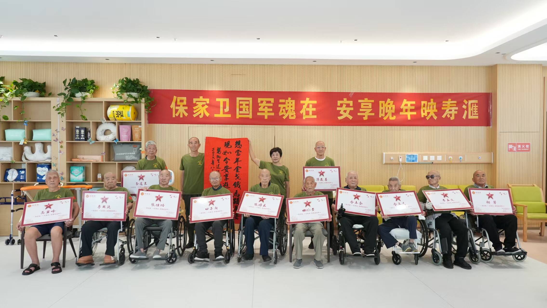 愉悦集团发挥康养产业优势 尊崇军人荣光 - 图片 3