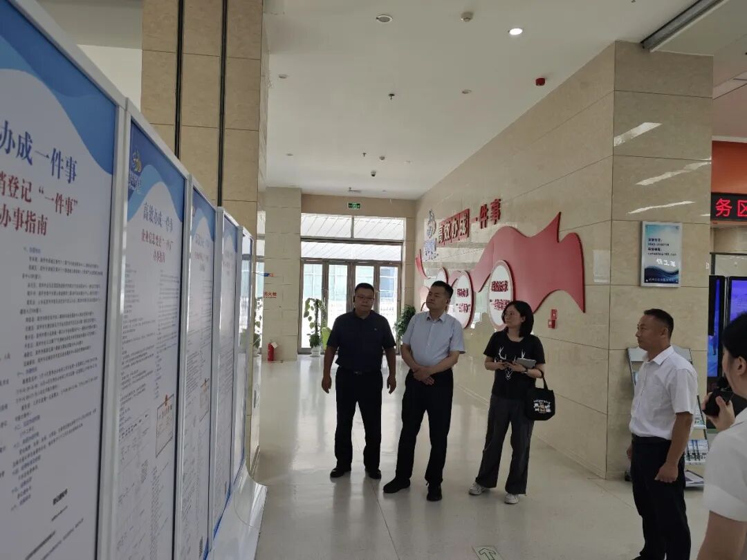 省市场监管局来滨指导调研知识产权保护“一件事”工作 - 图片 4