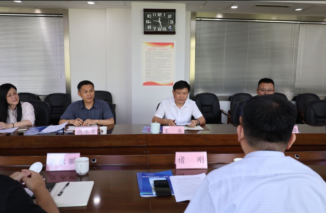 省市场监管局来滨指导调研知识产权保护“一件事”工作 - 图片 3