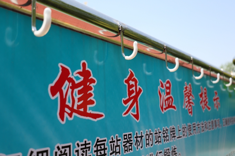城市家具“微更新” 民生幸福“大升级” - 图片 1
