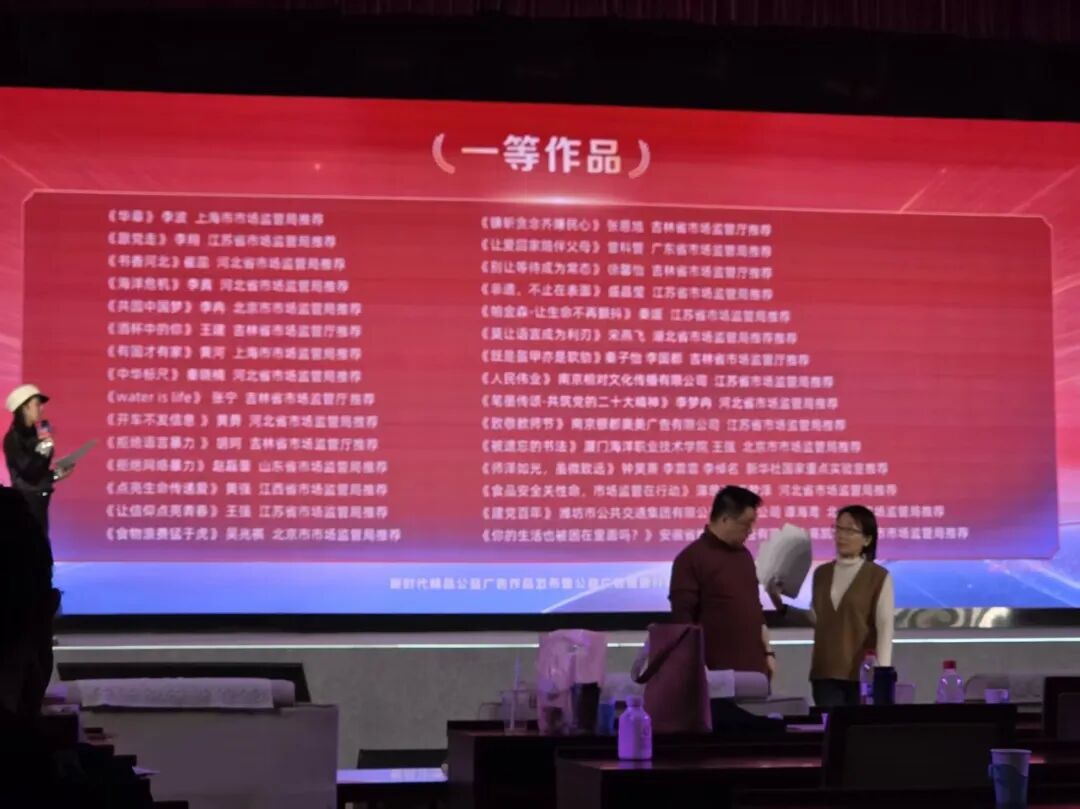 全省唯一!滨州市公益广告作品斩获全国一等作品殊荣