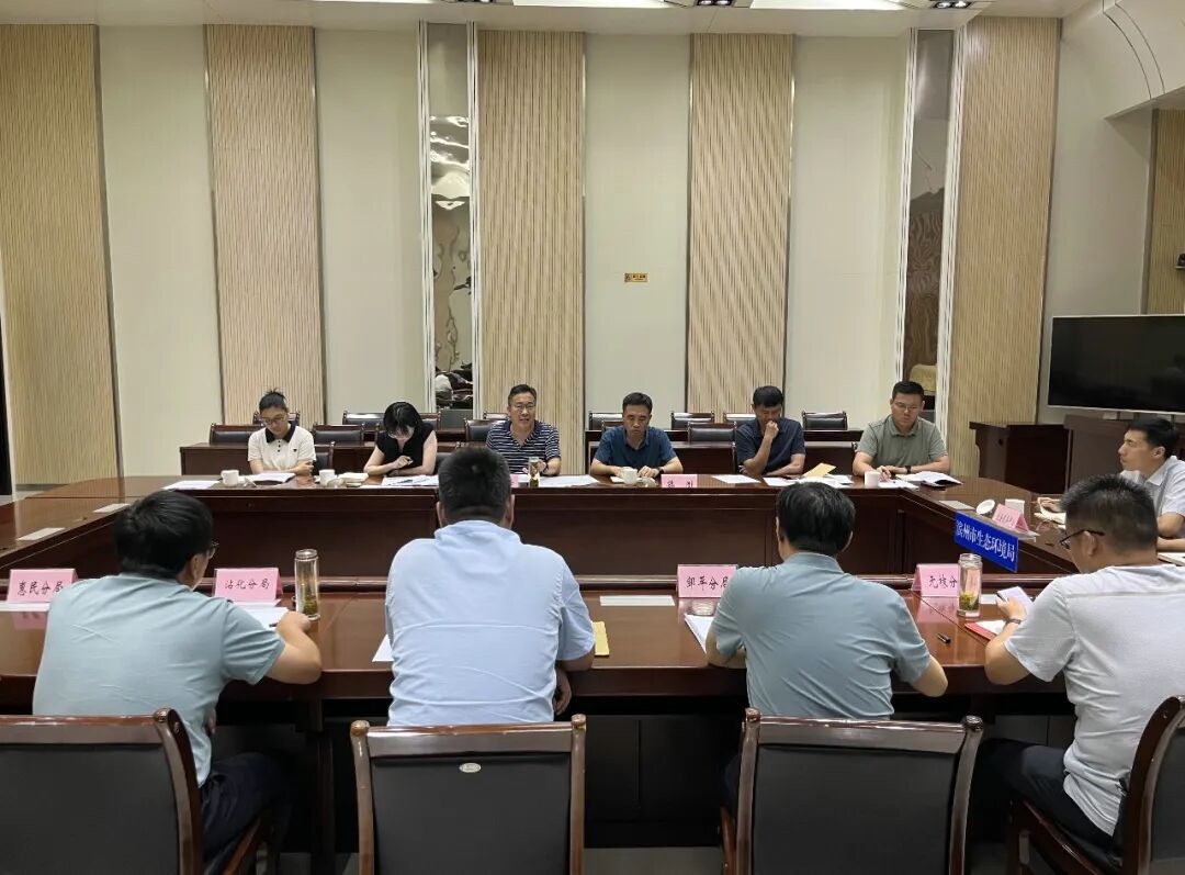 滨州市水生态环境保护重点工作任务推进会召开 - 图片 1