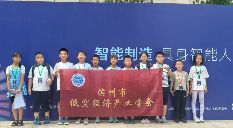 滨州少年首次出征具身智能人形机器人主题赛 勇夺7项一等奖