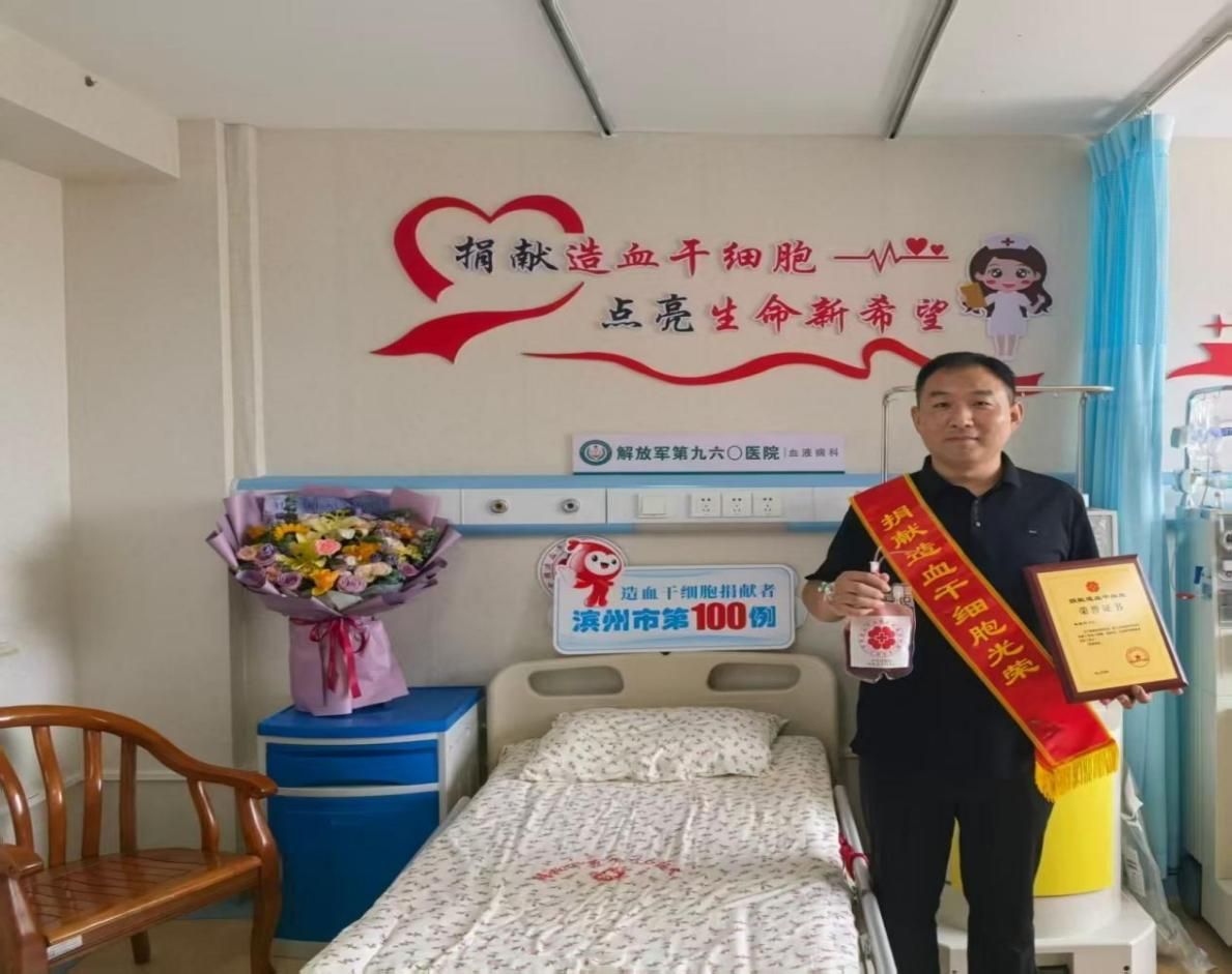 生命接力7月不停,人道博爱感动滨州——单月6例捐献,滨州造血干细胞捐献事业再攀新高 - 图片 3