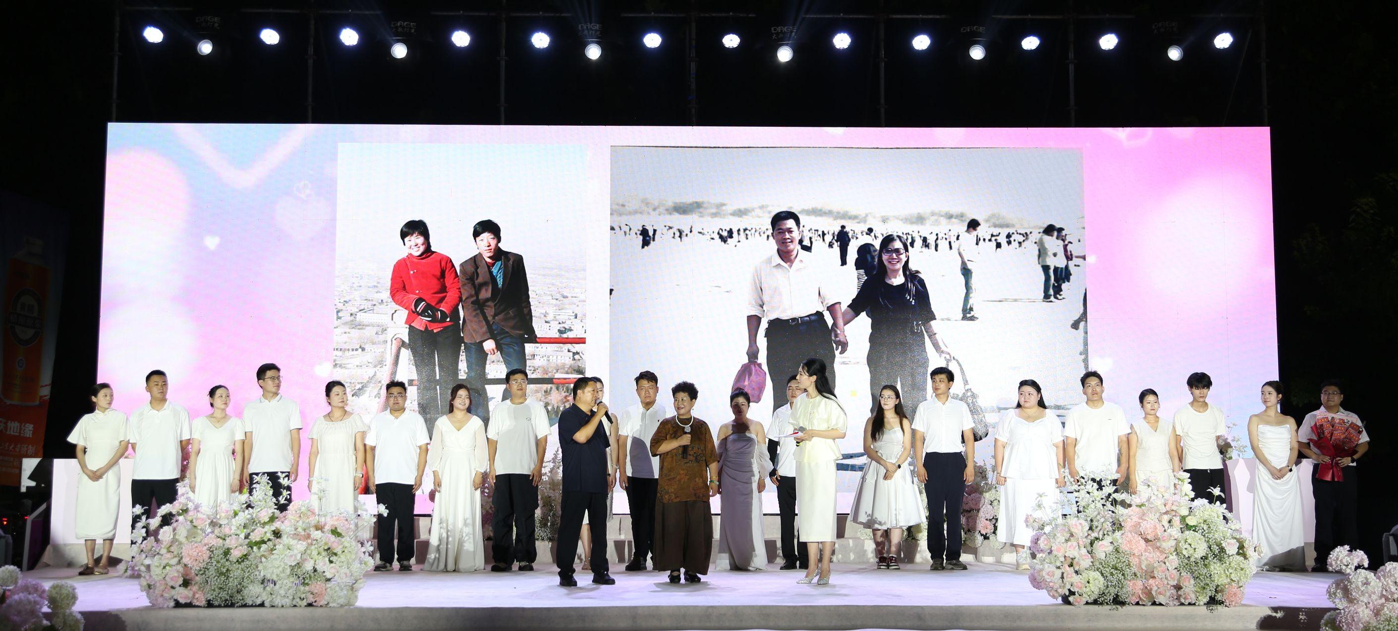 “婚俗改革树新风·甜蜜事业惠民生”“爱在滨州”文明实践活动在邹平市成功举办 - 图片 8