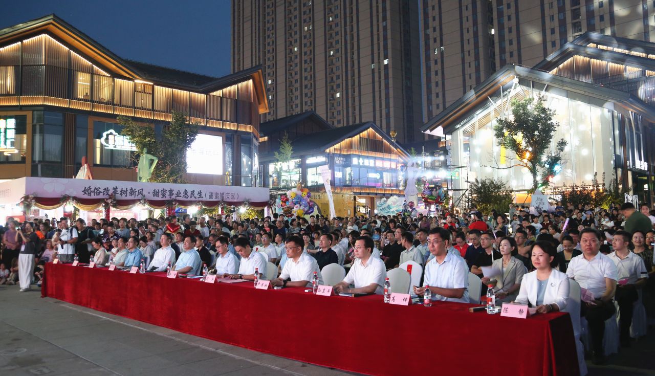 “婚俗改革树新风·甜蜜事业惠民生”“爱在滨州”文明实践活动在邹平市成功举办 - 图片 4