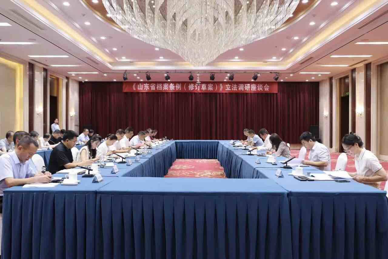 省人大调研组“把脉”滨州档案工作!《山东省档案条例》修订,听听滨州怎么说→