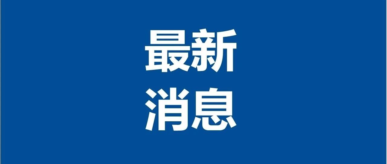 滨州一新建医院采购22部电梯!要开诊运营?