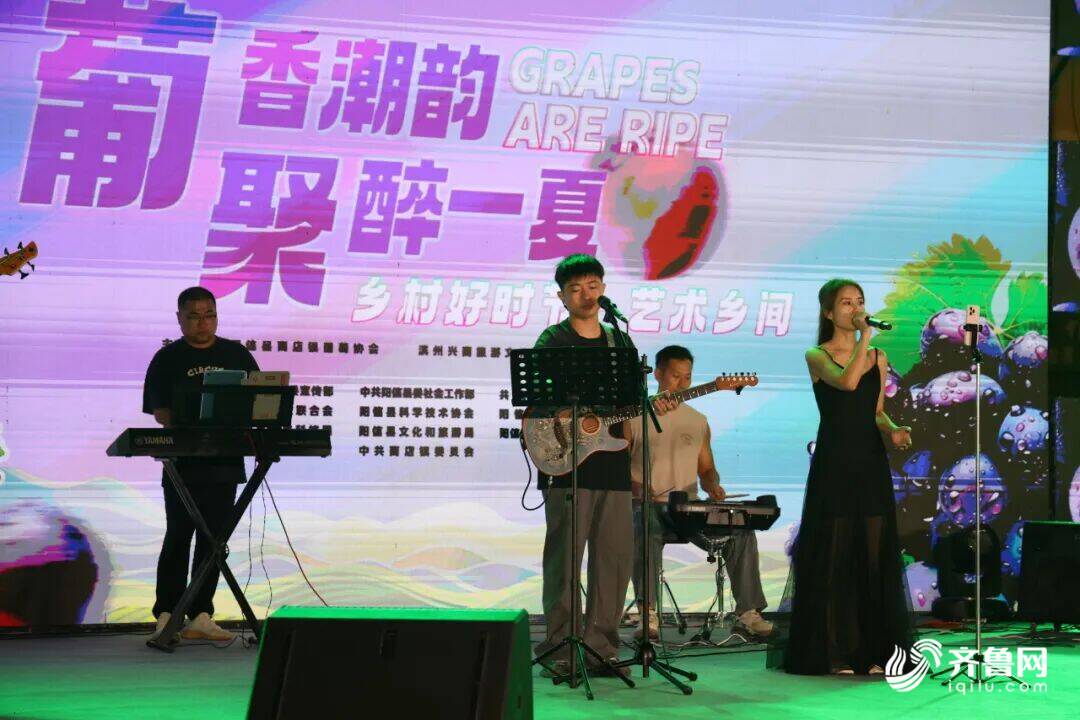 阳信县商店镇第九届葡萄嘉年华:潮流乐队专场精彩上演