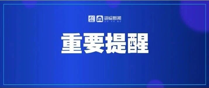 滨州多家单位食品生产许可被依法注销