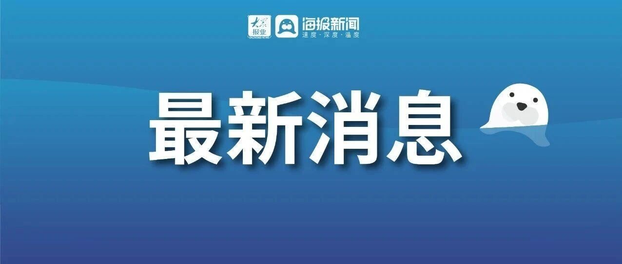 中央纪委国家监委通报