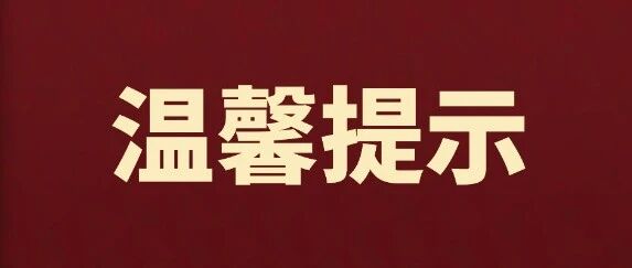 在滨州如何快速查询打印个人社保参保证明