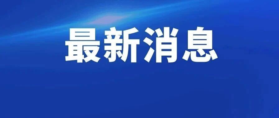 滨州一小区最新规划二期!