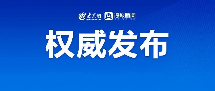 阳信交警曝光五起酒醉驾典型案例