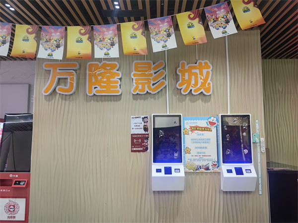万隆影城跻身全国影投公司前50强