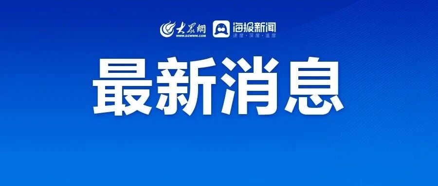 动起来!全民健身五年计划来了
