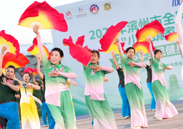 2026年滨州市“全民健身日”和体育宣传周主题活动暨第六届社区运动会启动