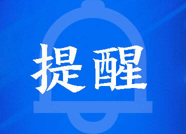滨州市“e盏茶事”:茶叙搭台解企忧 同心聚力促发展