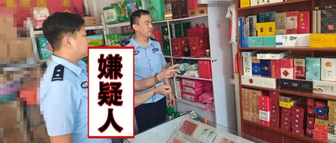 事发滨州一超市!有人偷烟!