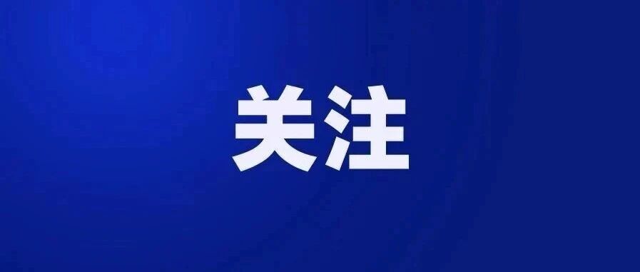 滨州食品安全领域突出问题专项整治典型案例公布