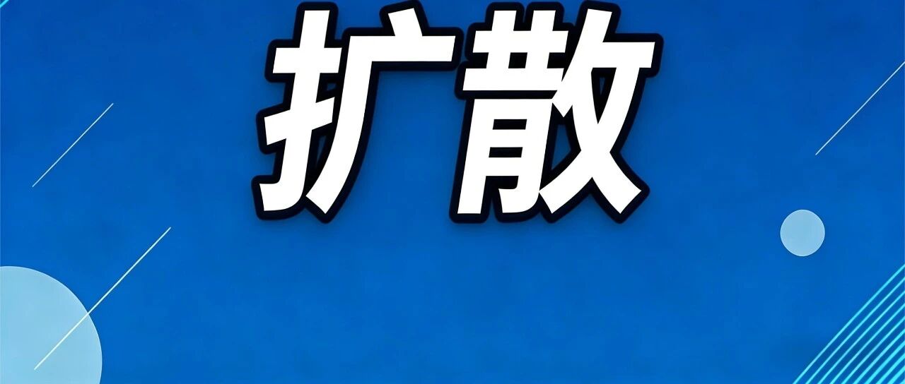 “巴威”入鲁路径有变!滨州受影响!山东最新预报来了