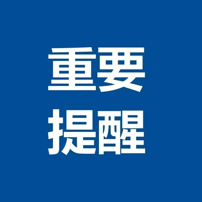 滨州!大雨!局部暴雨!