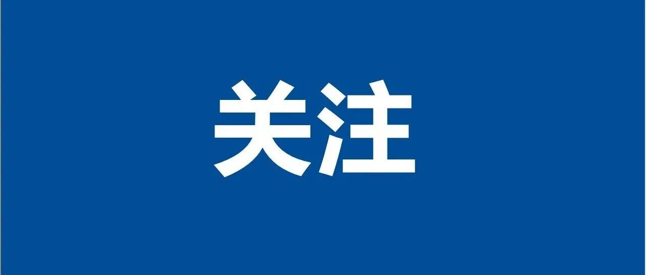 滨州一知名小区换物业了!