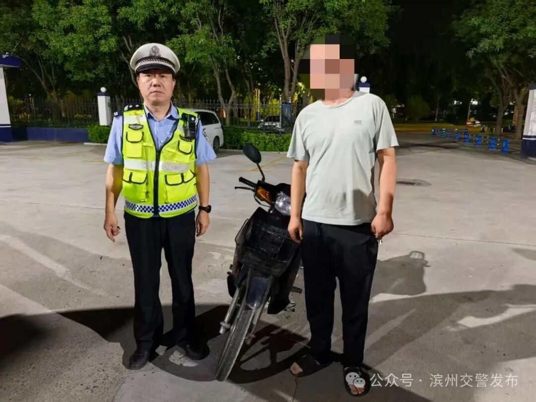 7邹平.jpg