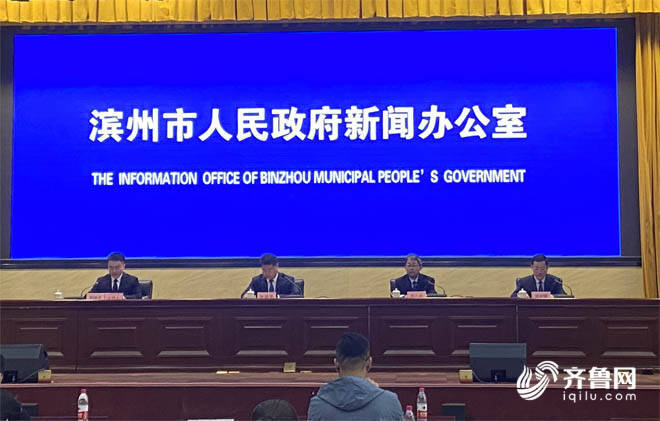 “滨州旅游品质提升”主题系列新闻发布会|惠民打造沿黄全域旅游新业态
