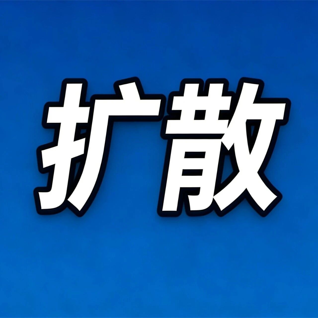半个月“赚”75万?滨州一男子转头亏掉42万!滨州反诈警示-四起真实案例