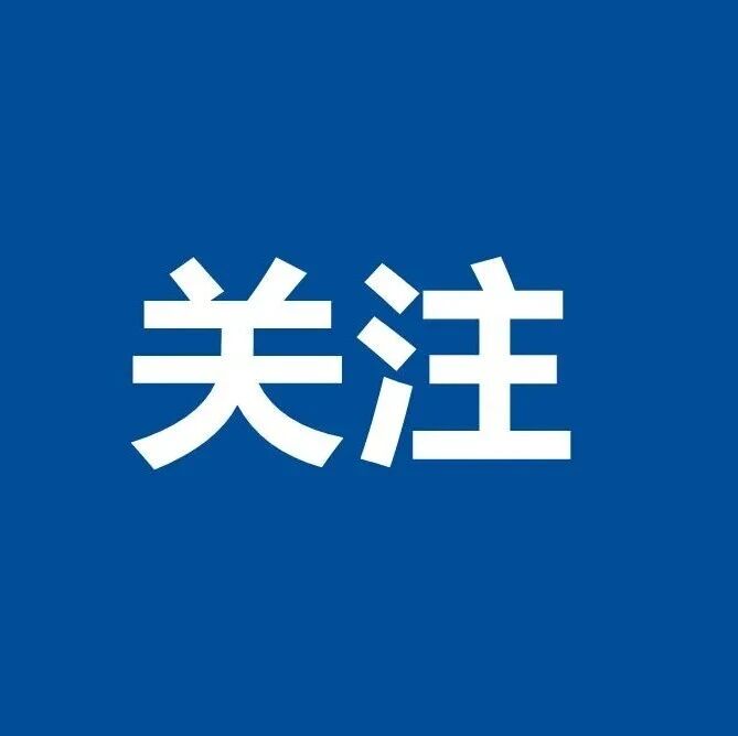 滨城区设立10处装修垃圾临时存放点!位置公布!